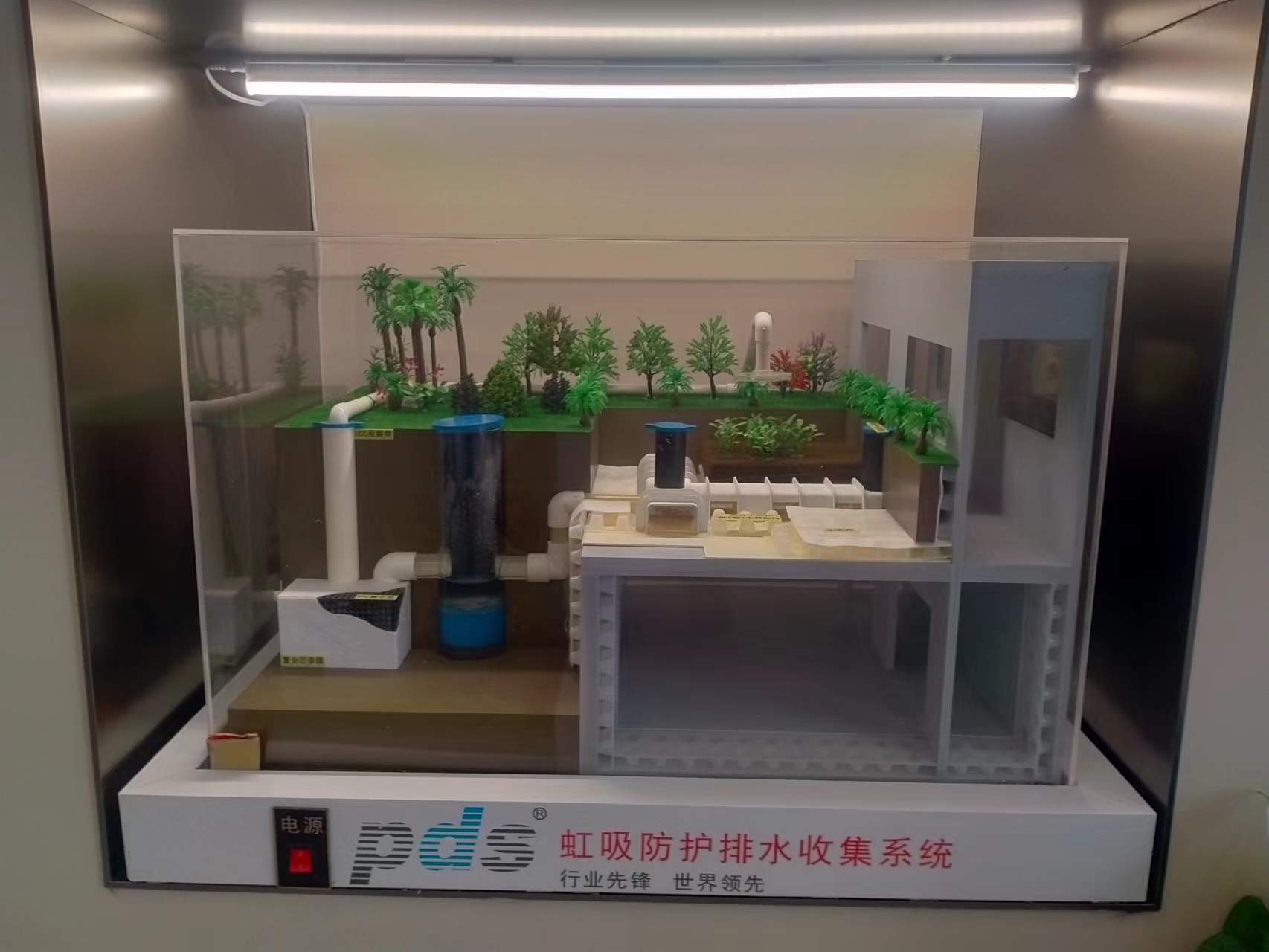 建筑虹吸工艺沙盘模型