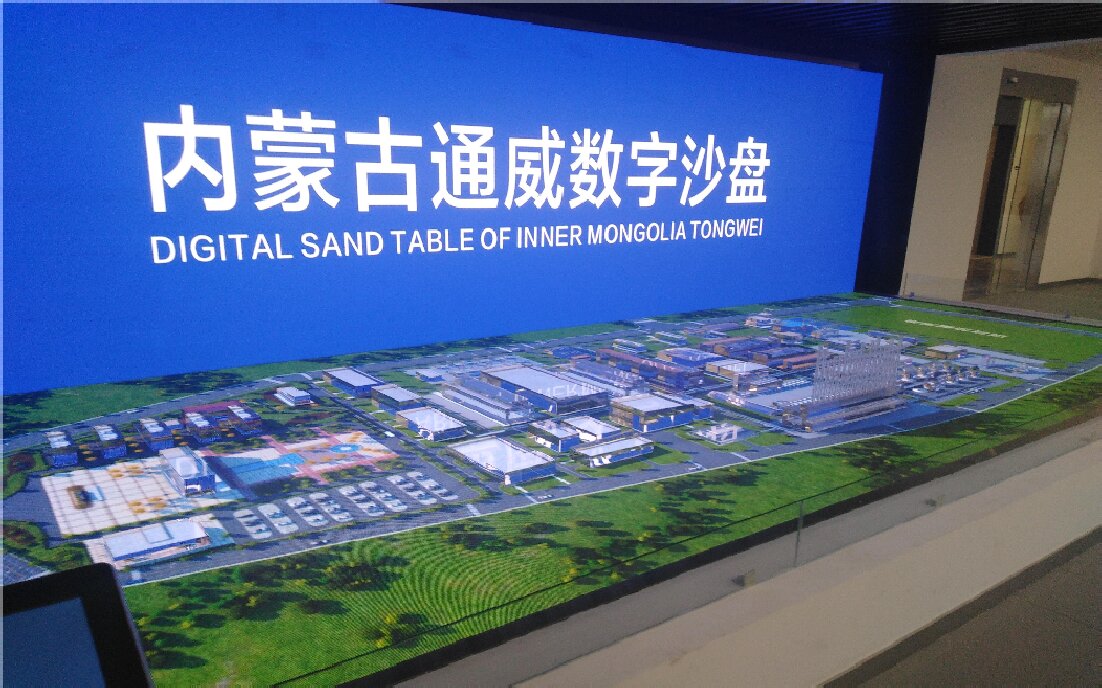 内蒙古通威数字沙盘