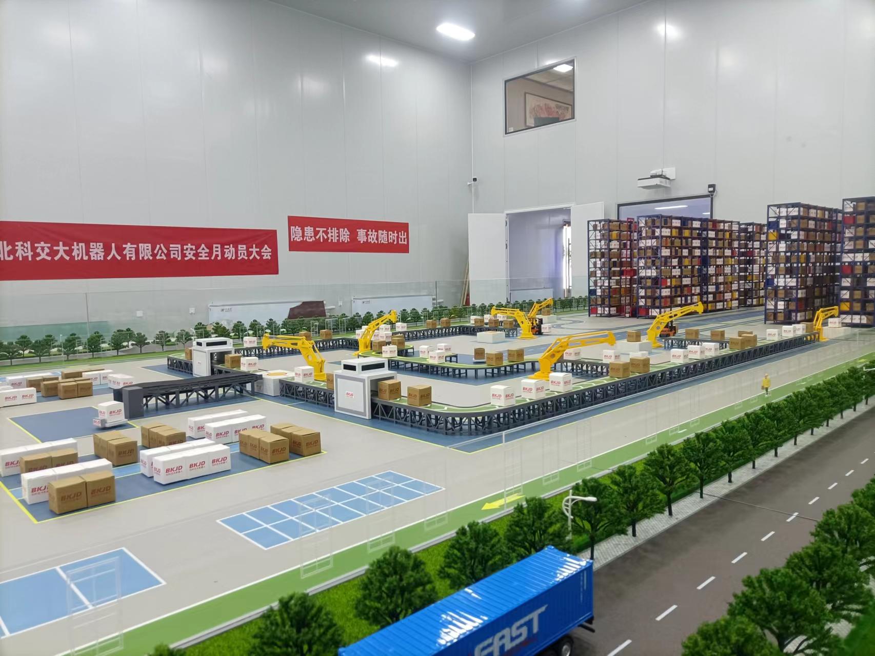 包头市北科交大机器人智慧物流交互沙盘