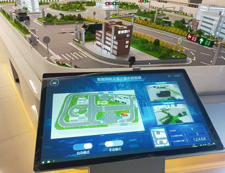 智慧物流动态沙盘