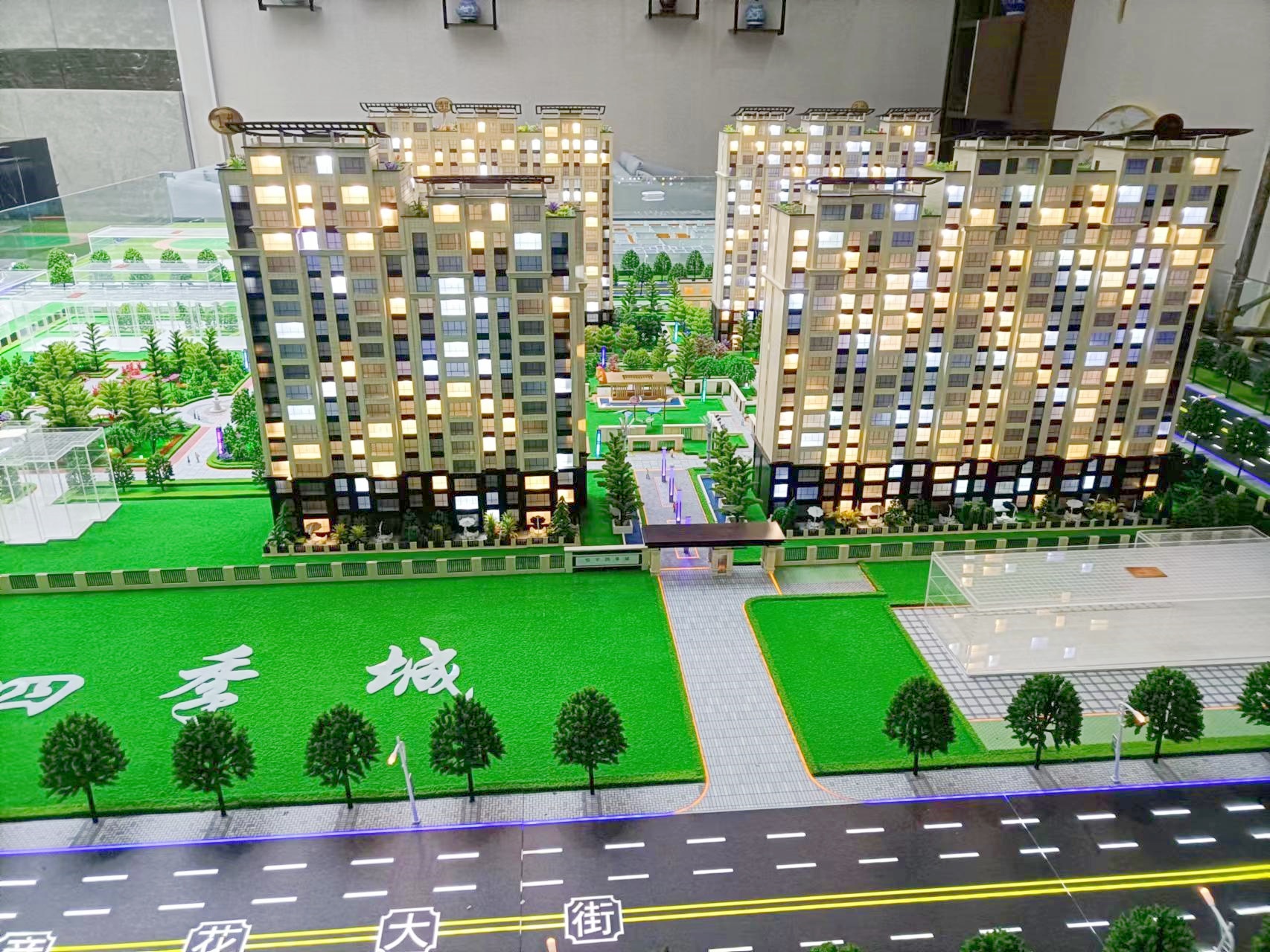 乌拉特前旗/恒宇四季城