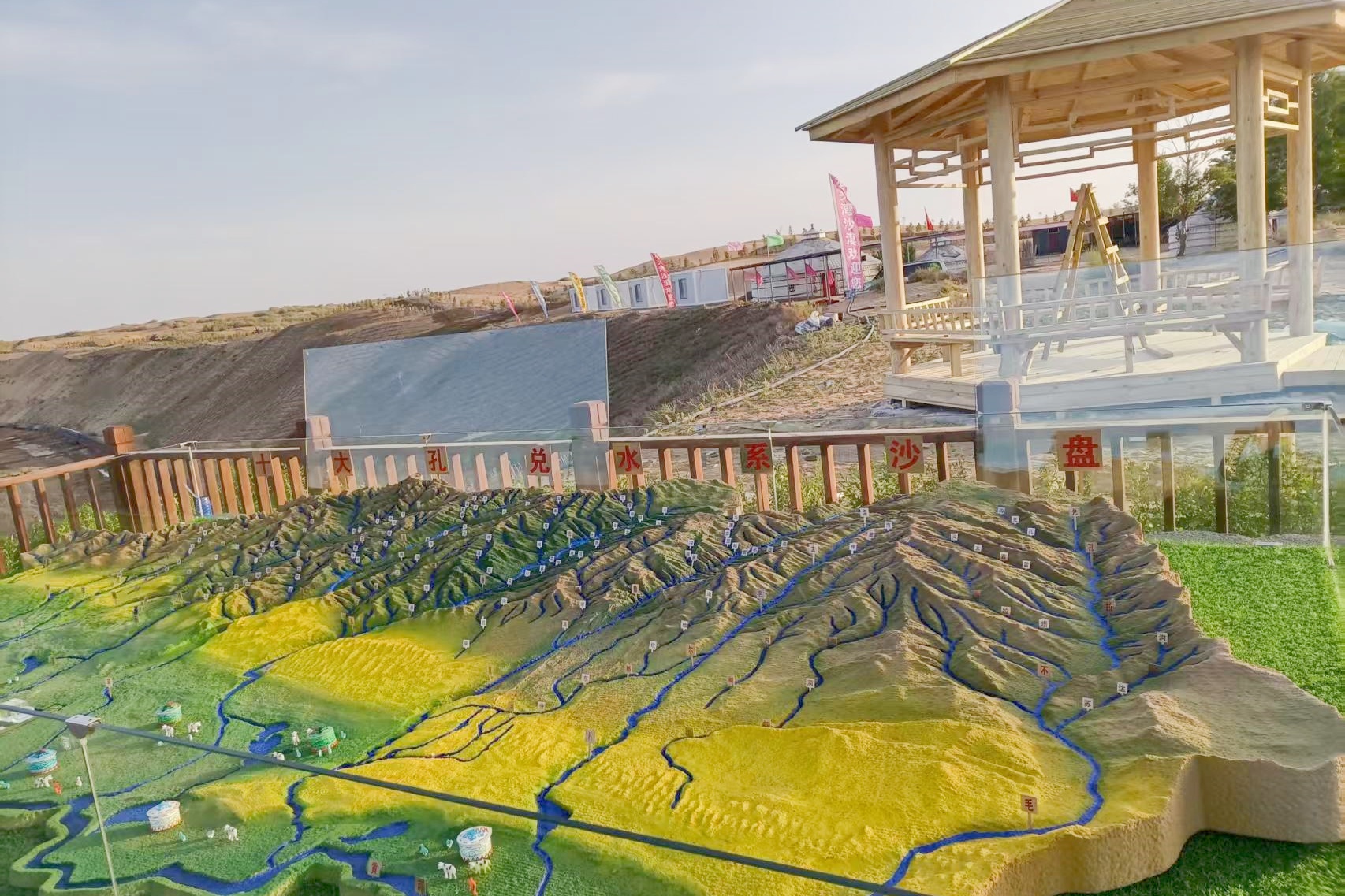 达旗水利局十大孔兑地形沙盘