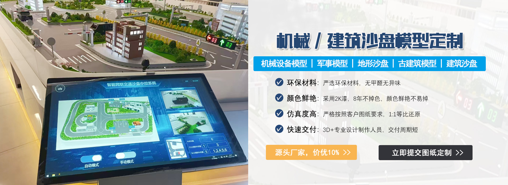 包头市博雅建筑模型制作有限责任公司